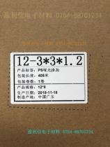 Can be customized tape to map processing incoming materials processing carrier tape BGA QFN 12-3*3*1 2 tape tape Tape