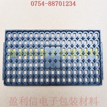 IC chip electronic components tray tray tray tray BGA15 * 15 * 5 deepening 119 lattice LT original disc
