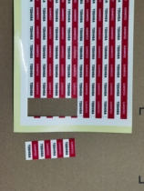 Anti-static tape anti-static adhesive tape paper TOSHIBA factory TOSHIBA manufacturers original carton sealing paper tape