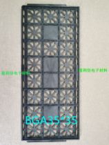 Electronic components IC chip tray tray BGA QFP QFN BGA35 * 35mm 24 grid