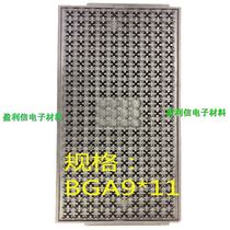 IC chip memory Electronic components tray tray BGA QFP QFN BGA9*11 PEAK