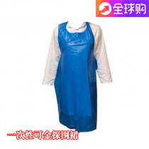 Disposable Metal Detectable Apron Polyethylene Broadsheet Customer Moderation Visit Temporary Use Hood Cloakable