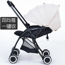 Baby cart one-click to take two-way light folding can lie high landscape onto the airplane baby child car