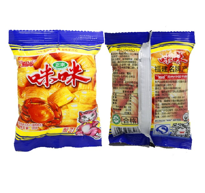 拍50袋包邮80后怀旧食品 爱尚咪咪蟹味粒 童年儿时回忆零食18g/袋