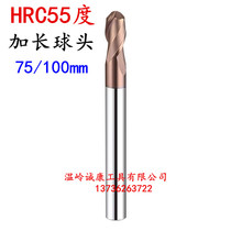 55 degree coated ball end milling cutter lengthy alloy ball end milling cutter R0 5r1r1 25R1 5R1 5R1 75R3