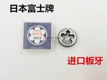 The import of Japanese Fuji brand HTD adjustable yuan ban ya M2 M3 M4 M5 M6 M8 M10 M12