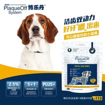 Spot Swedish original imported Proden Bole Dan cleaning teeth 14 teeth to prevent bad breath calculus