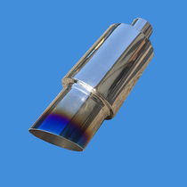 Car retrofit piece Stainless Steel Pitched Titanium Blue Short secondary retrofit 89 small straight row exhaust pipe tail drum straight drain drum