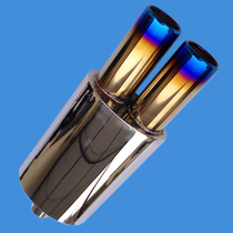 Automotive Stainless Steel Retrofit Double Pipe 76 Curled Double Out Titanium Blue Tailpipe Flat Drum Straight Drain Pipe Taildrum Retrofit