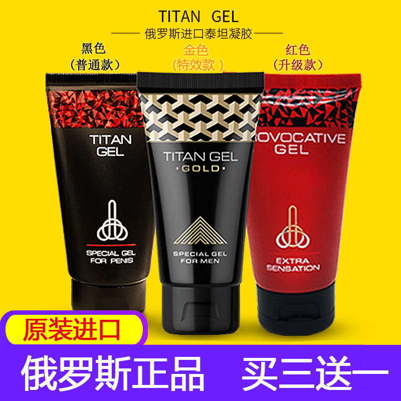 hammerofthor进口雷神之锤凝胶