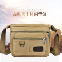 Men's canvas bag men's shoulder messenger bag Korean leisure bag large capacity messenger bag retro business bag wallet