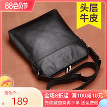 Buffalderer Business Slipper Bag Male Tide Brand large capacity design sense of the small casual bag Han Edition 2022 new shoulder bag