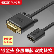 Superior hdmi to dvi line dvi to hdmi adapter HD adapter line PS4 conversion cable cable