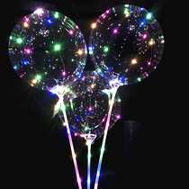 Luminous bobo ball festival party wedding helium balloon stall supply transparent 18 inch balloons
