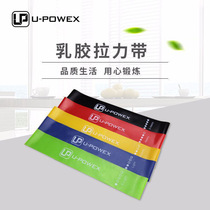 Latex tension belt ring thin circle set track and field strength training sports elastic belt yoga fitness elastic thin circle