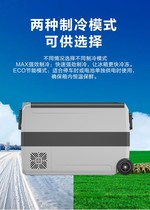 Ice tiger compressor car refrigerator 12v24v truck refrigeration refrigerated truck Home dual-use small refrigerator refrigerated preservation