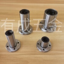 Round flange linear bearing LMFUU extended round flange linear bearing LMFLUU