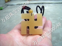 Topaz ten thousand characters Swastika Yong Zhong Rune Auspicious rune Buddha Seal pendant pendant Jade decoration amulet Professional jade lettering