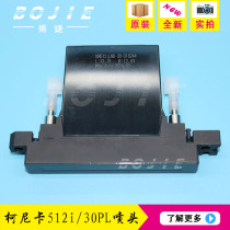 Konica 512i Nozzle KM512iLNB-30PL Nozzle Konica 512i-30PL Nozzle