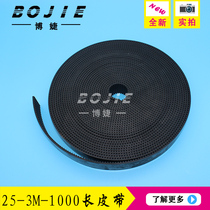 Bojie accessories for West Cheetah inkjet printer trolley belt 25-3M-10000 long belt