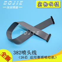 Bo Jie accessories are suitable for Cyber 2000 3000 inkjet printer nozzle line inkjet printer 382 nozzle line 26 cores