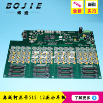 Owei C12 inkjet printer car board Owei Konica 512 12 head car board Konica 512 nozzle board