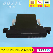 Konica Konica 1024 Nozzle New Original KM1024LHB Nozzle 42PL with Internal Heating Nozzle