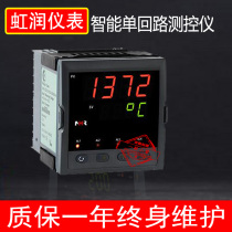 Hongrun instrument Flow display meter Tachometer thermostat Liquid level relay alarm NHR-5100H