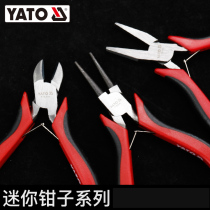 Elto Tools 4 5 inch mini pliers YT-6613 6614 6615 6616 6617 6618 6619