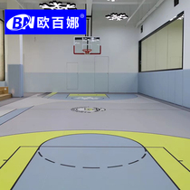 Oubina basketball floor Indoor stadium special plastic sports floor basketball court PVC wear-resistant environmental protection glue