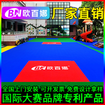 Obana suspended assembly floor Indoor and outdoor roller skating club special hard non-slip floor suspended floor mat