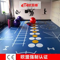 Oubina gym functional glue Custom childrens basketball floor PVC private teaching body fitness training mat