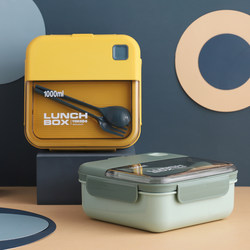 Japanese-style lunch box can be heated in a microwave oven, portable separated lunch box for office workers, large-capacity lunch box with lid for students