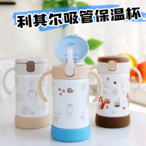 Liits Infantile Infant Child Insulation Cup With Straw Baby Kindergarten Stainless Steel Straw Cup Water Cup Anti-Fall September