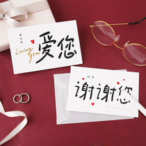 I love your couples birthday blessing card Concept for Valentine Mothers Day Teachers Day card card