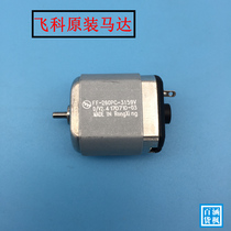 Original Fitted Flying Koo Shave FS358 Motor New Motor FS359 suitable for 355356357 feeding gear