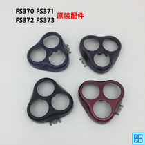 Flying Koshaving FS370FS371 FS370FS371 372 FS373 Original Fitting Accessories Whole Set Knife blade mesh cover Charging