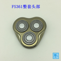 Flying koo razors three-head original fitting accessories FS360 361362363 whole set head blade knife mesh lid