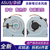 Brand new ASUS X550D X550DP K550D A550D K555Z VM590Z notebook fan