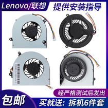 Lenovo G460 G470 G480 G580 G50 Y470 Y400 G400 G500 G510 Fan