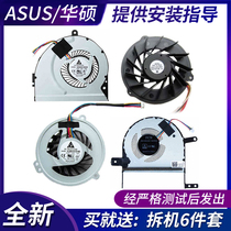Asus R556U A556U ZX50J FL5900U N551J Notebook Fan