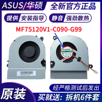 Original ASUS SUNON MF75120V1-C090-G99 DC5V 2 00W K45VS Notebook Fan