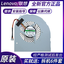 Original Lenovo Y480 fan Y480M Y480N Y480P Y480A notebook cooling fan
