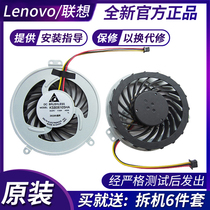 ThinkPad Lenovo IBM SL410 L410 SL410K SL510K E40 E50 Notebook Fan