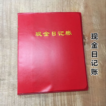 Handbook soft face cash Journal classification book Red account book financial supplies bookkeeping book