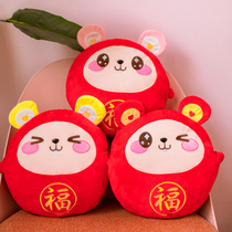 Year of the Rat pillow quilt dual-purpose blanket office artifact nap pillow car multi-function cushion New Year gift