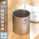 KEITH KAISI TITAINIUM TEA CUP 더블 레이어 스케일링 방지 워터 컵 절연 컵 야외 홈 오피스 커피 컵 순수 티타늄 티 컵 KEITH KAISI TITAINIUM TEA CUP 더블 레이어 스케일링 방지 워터 컵 절연 컵 야외 홈 오피스 커피 컵 순수 티타늄 티 컵