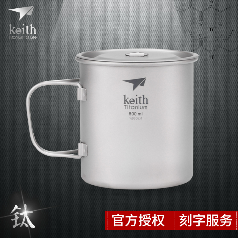 Armor portable single-layer titanium cup folding pure titanium cup coffee cup outdoor picnic cup tea cup wide mouth mug