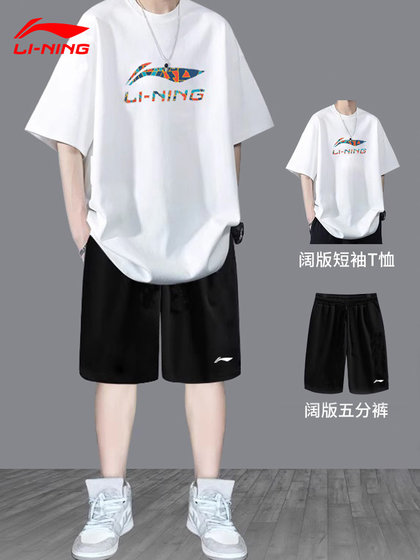 Li Ning Sports Suit 남자 여름 새로운 퀵 건조 반바지 반바지 반바지 반바지와 잘 생긴 대형 십대 학생들의 여름 정장 Li Ning Sports Suit 남자 여름 새로운 퀵 건조 반바지 반바지 반바지 반바지와 잘 생긴 대형 십대 학생들의 여름 정장