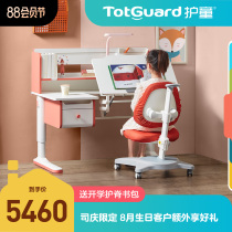 (Desktop double lifting)Totguard childrens learning desk and chair Student desk Childrens home writing desk DH set